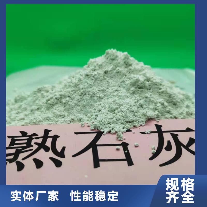 氢氧化钙颗粒厂家诚信经营