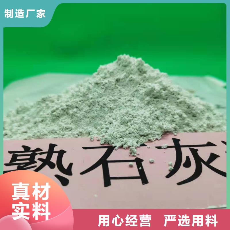 白灰块-视频-姑苏|张家港|无锡|镇江|盐城|连云港|常州|南通|淮安白灰块可定制有保障-天翔新型建材(苏州市分公司)