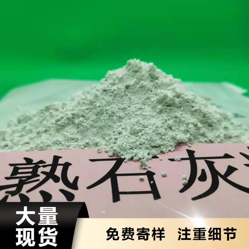 氢氧化钙经验丰富质量放心
