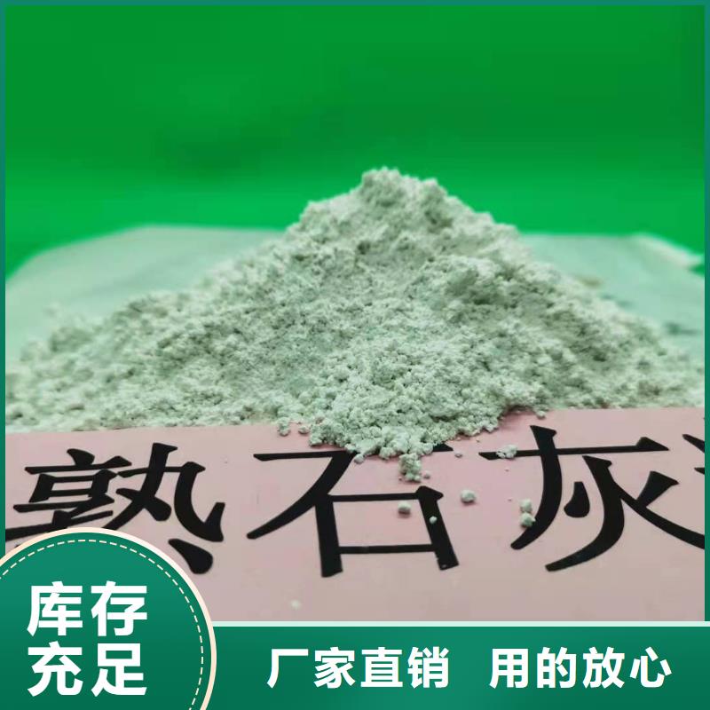 氢氧化钙品质过硬