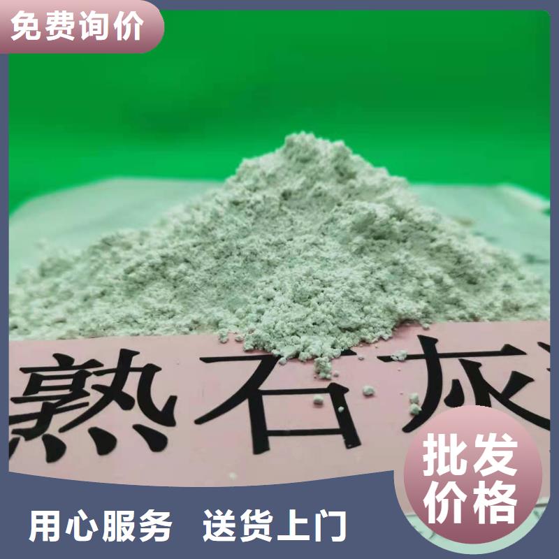 钙剂粉状脱硫剂-钙剂粉状脱硫剂好评