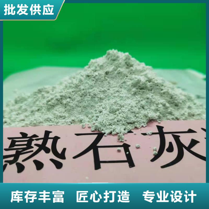 氢氧化钙现货直发