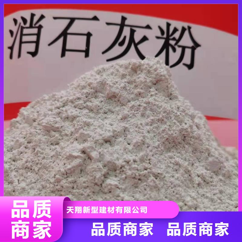 高活性钙基脱硫剂设计现货销售