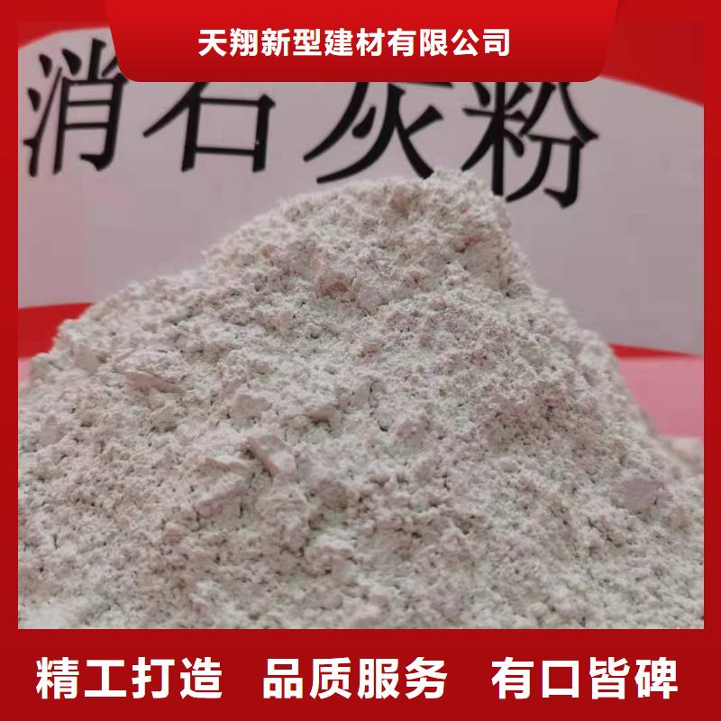高比表氢氧化钙生产线厂家价格优势