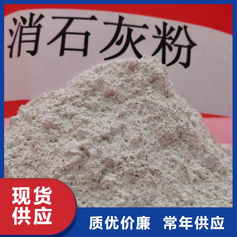  氢氧化钙多行业适用