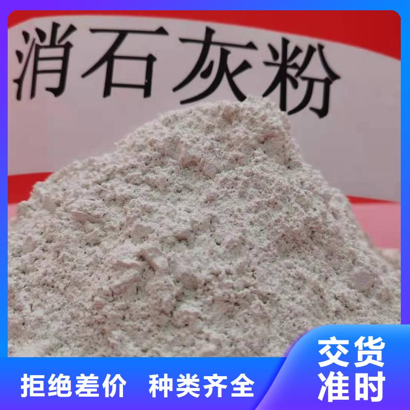2025欢迎访问##氧化铁脱硫剂##公司
