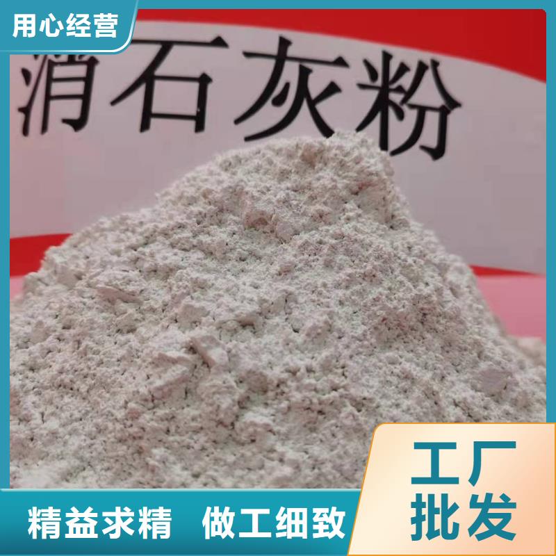 氢氧化钙实体厂家大量现货