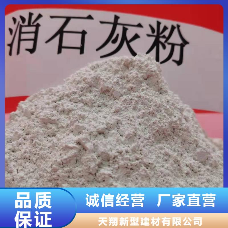 钙剂颗粒脱硫剂_常年生产