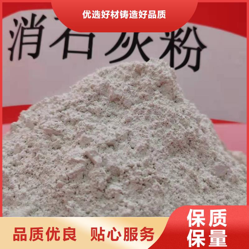 白灰_来电咨询
