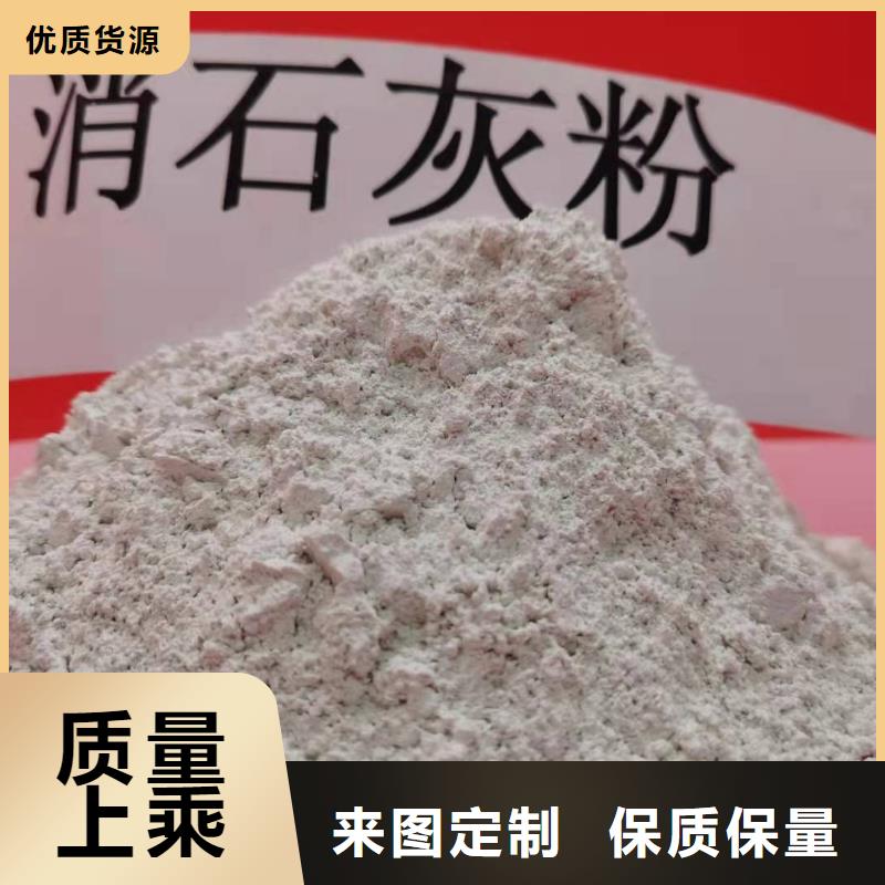 常年供应颗粒氢氧化钙-报量