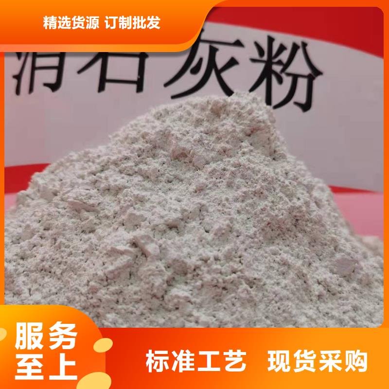 修路氧化钙铸造金品