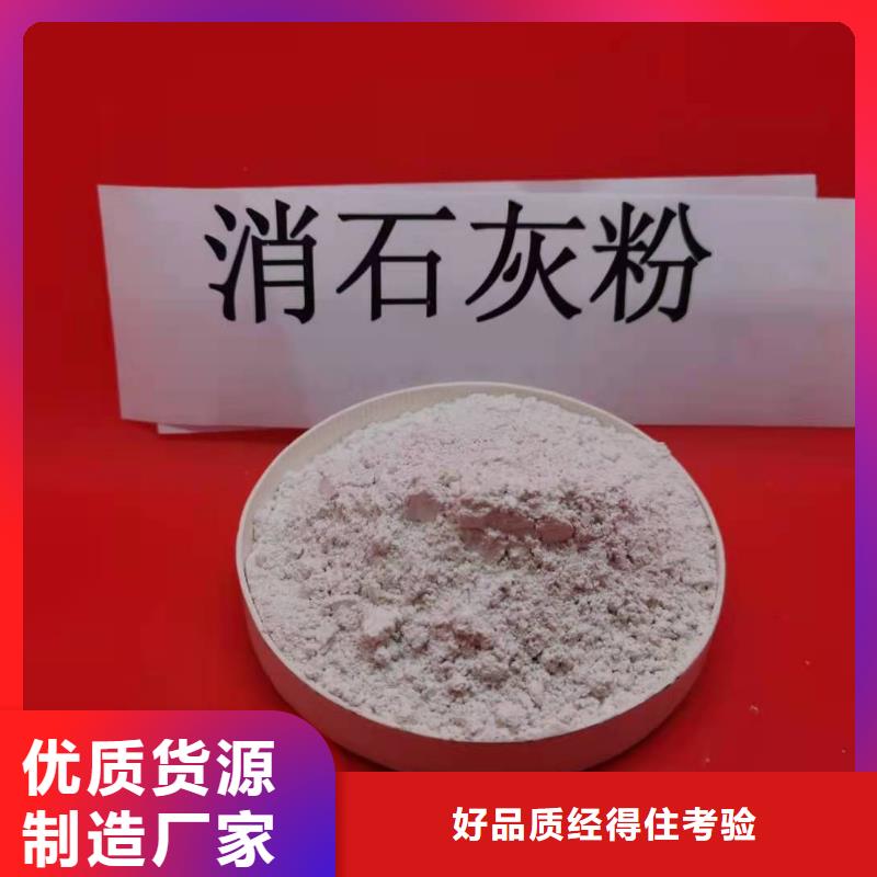 高活性钙剂脱硫剂质量可靠的厂家