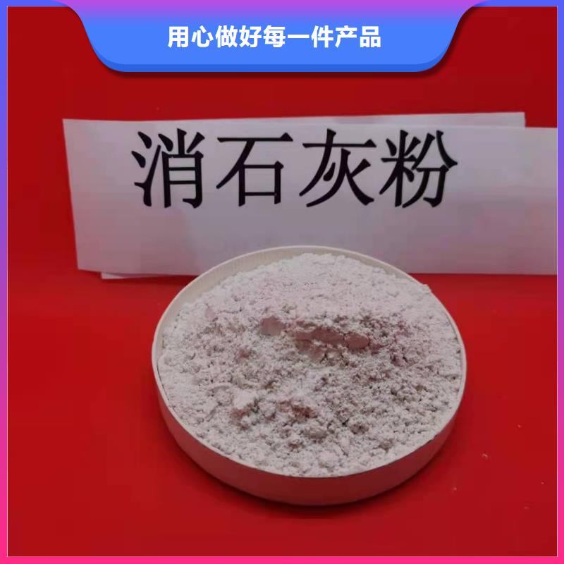 优选：氧化钙颗粒实力厂家