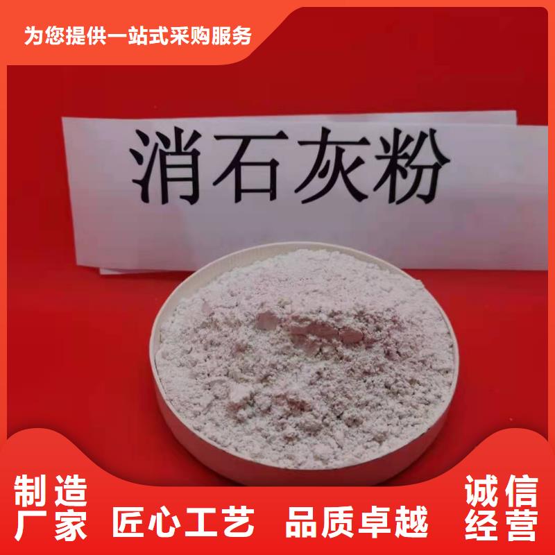 氧化铁脱硫剂厂家批发价格