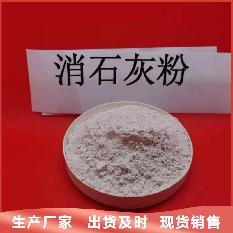 白灰_来电咨询