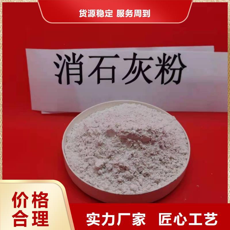 【氢氧化钙白灰块销售实拍品质保障】