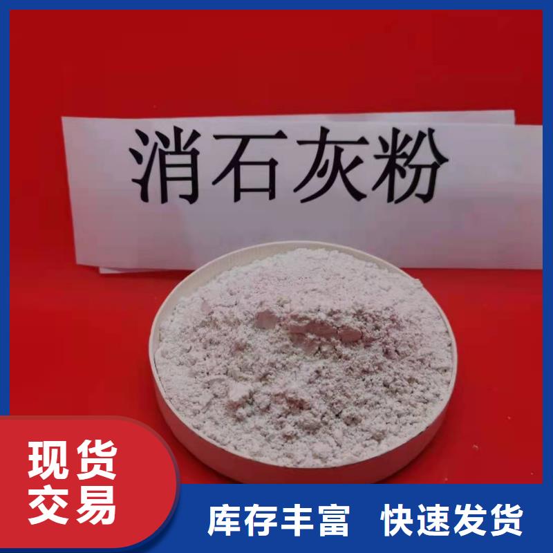 氢氧化钙根据要求定制