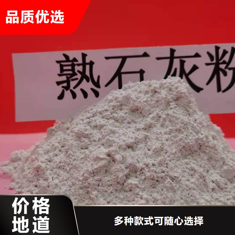修路石灰薄利多销