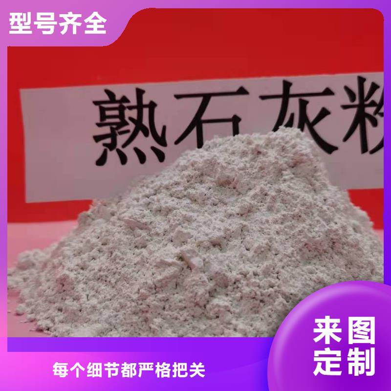 品牌的颗粒氢氧化钙厂家