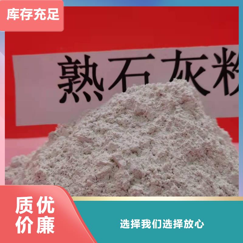 dsd法氢氧化钙脱硫剂-售后完善