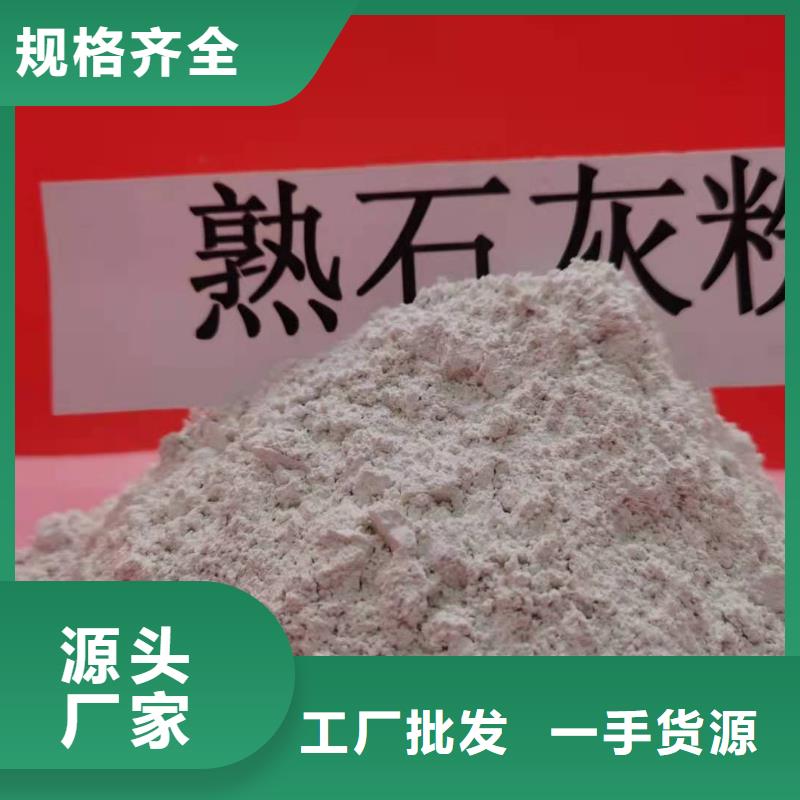 生石灰信誉为重