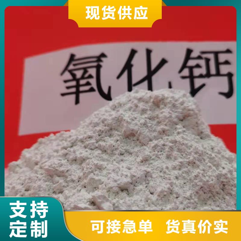 高比表氢氧化钙配方适用范围广