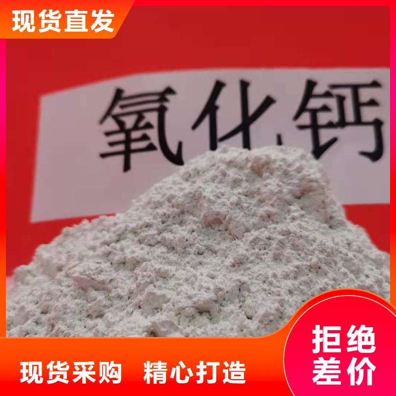 氢氧化钙好品质选我们