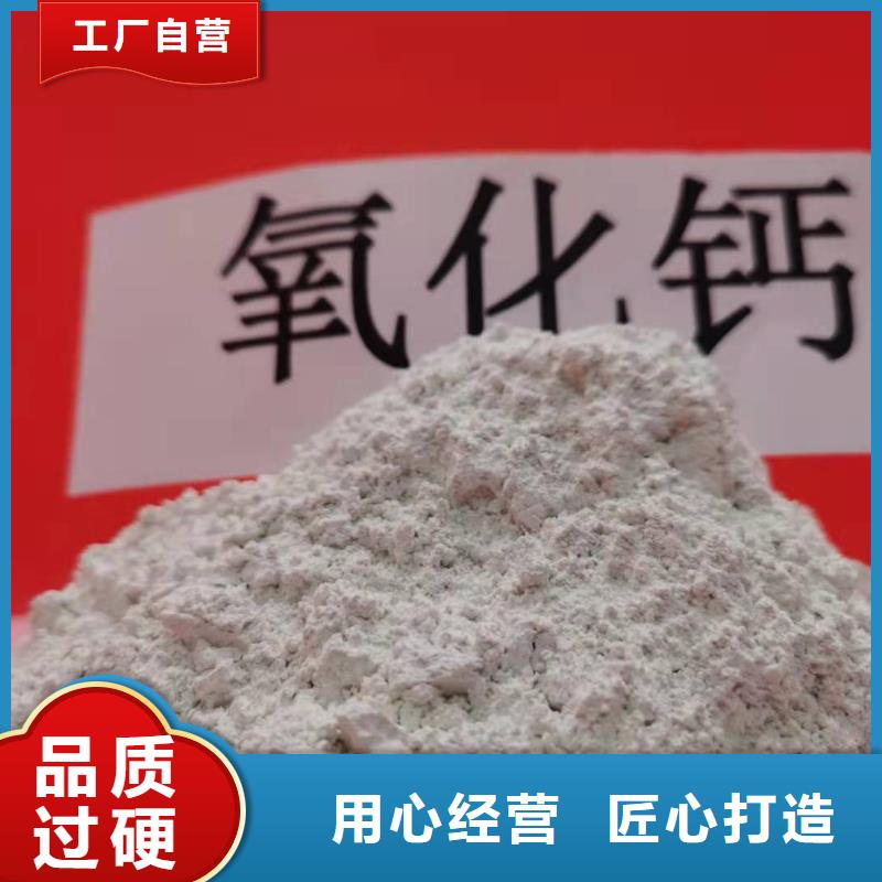 氢氧化钙国标检测放心购买