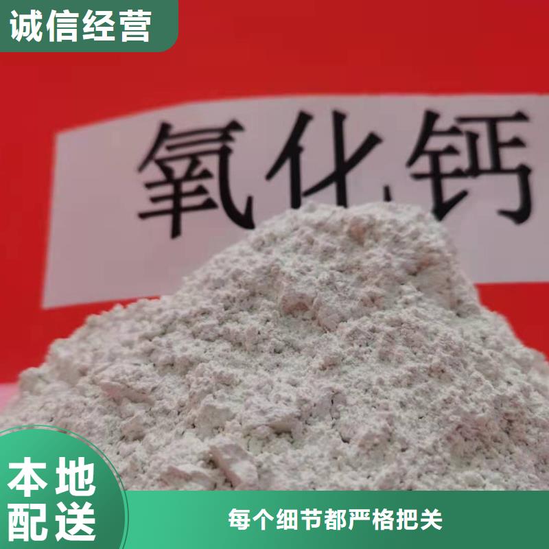 高比表氢氧化钙设备详情电话咨询
