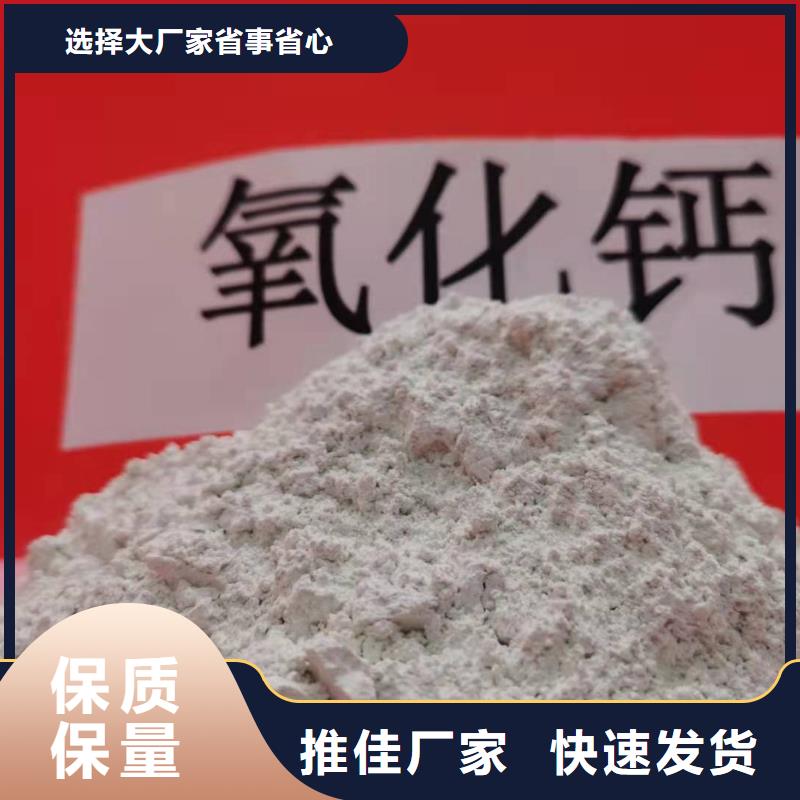 填埋石灰行情报价