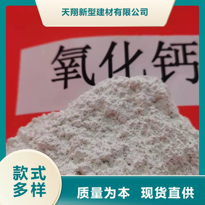 氢氧化钙氧化钙专业厂家