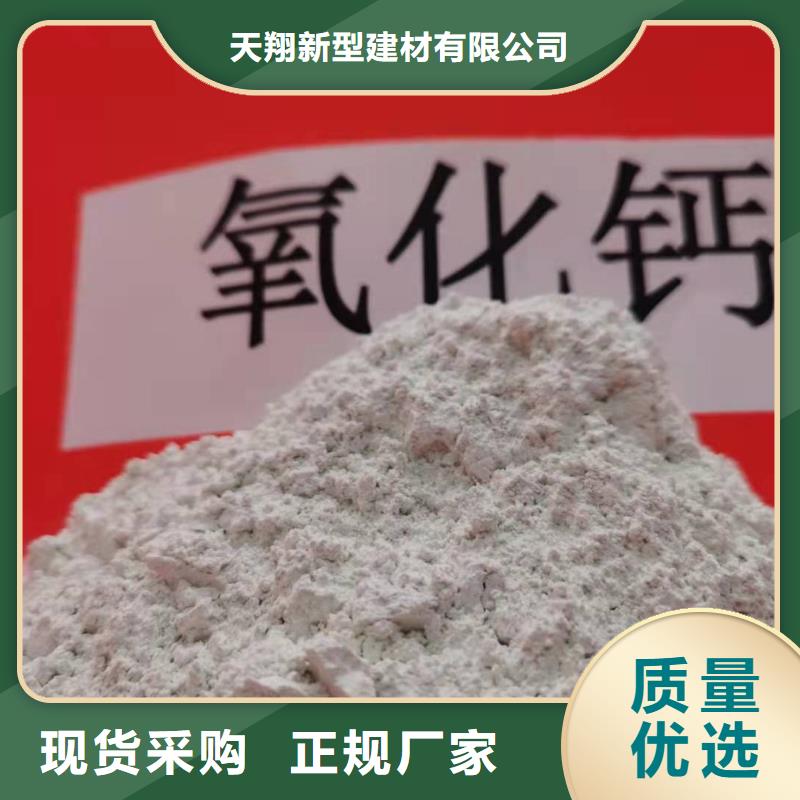 氢氧化钙实拍品质保障