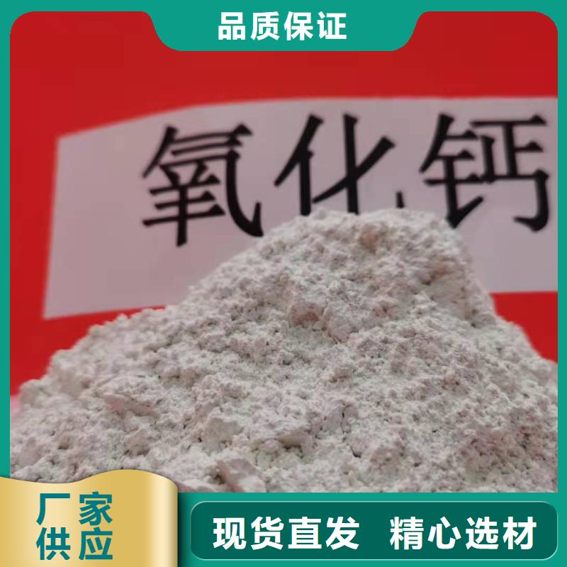 批发三七土石灰_诚信厂家