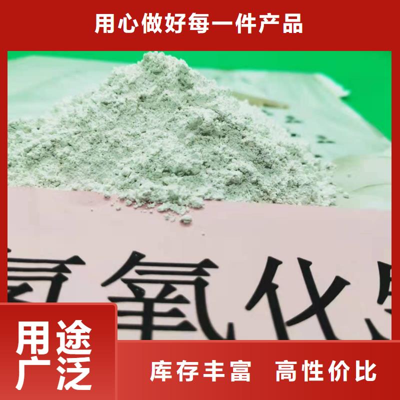 氢氧化钙厂家口碑好