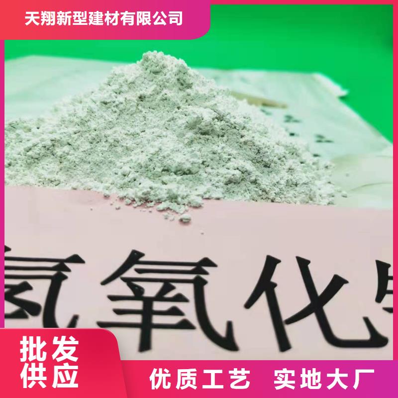 氢氧化钙脱硫剂品种多样