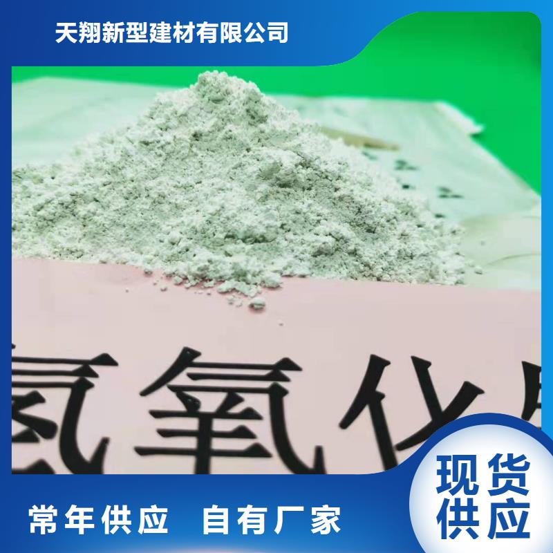 干法脱硫剂定制