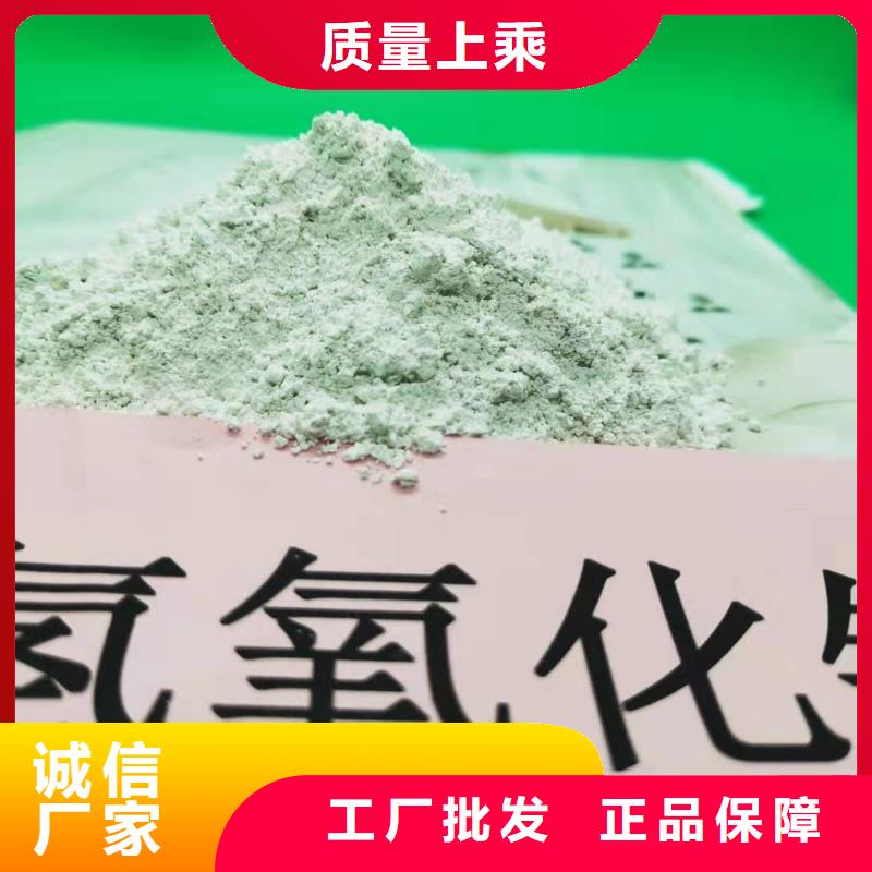 氢氧化钙现货交易