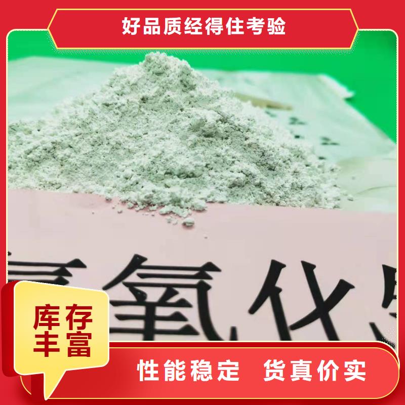 颗粒氢氧化钙热销好货