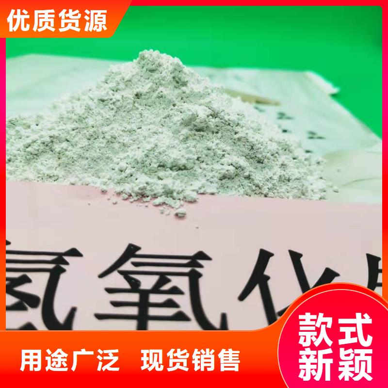 质量优的高比表面积氢氧化钙供货商
