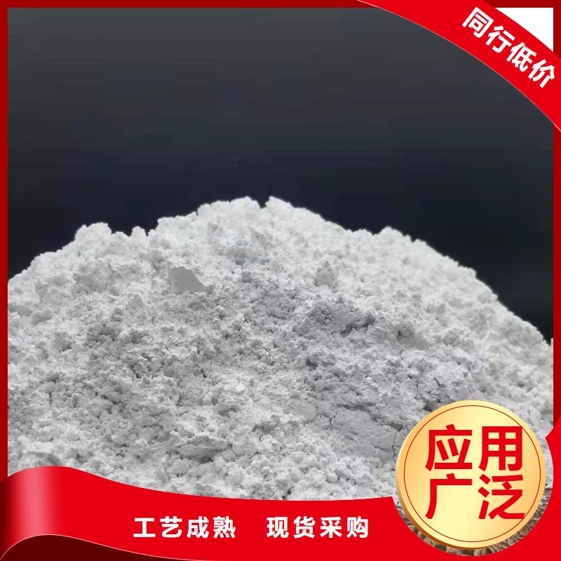 高活性钙基脱硫剂-来电洽谈