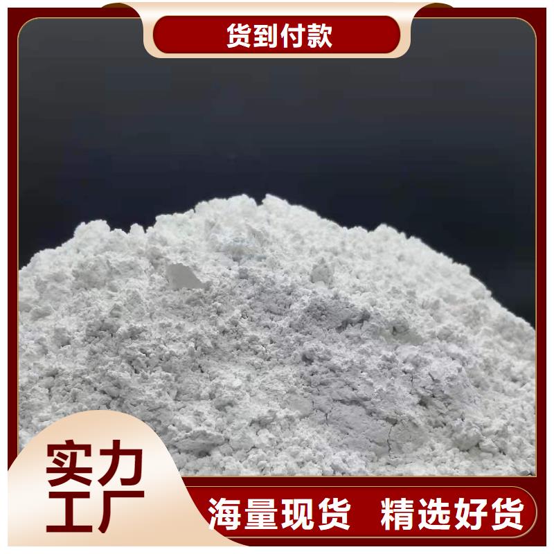 氢氧化钙颗粒口碑评价