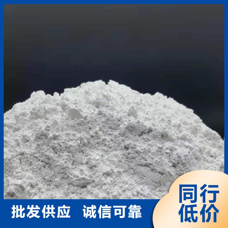 高活性钙基脱硫剂设备实力厂商