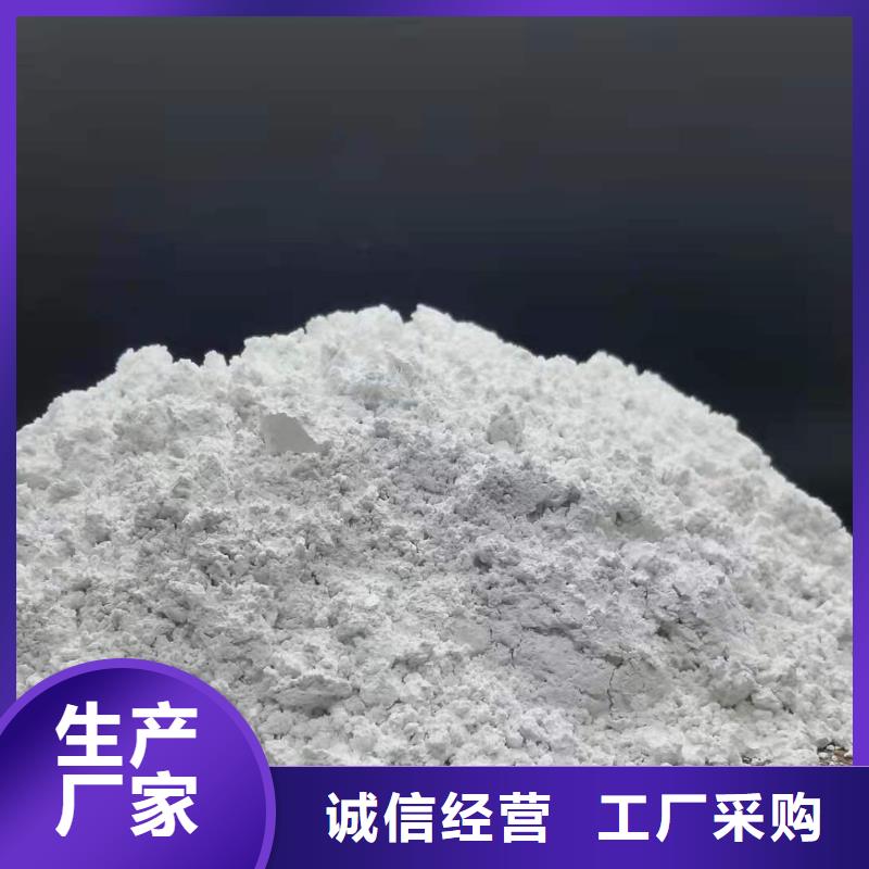 高活性钙基脱硫剂企业-实力雄厚