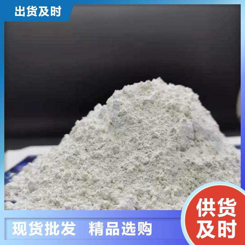 氢氧化钙库存量大