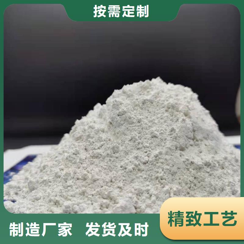 氢氧化钙好品质售后无忧