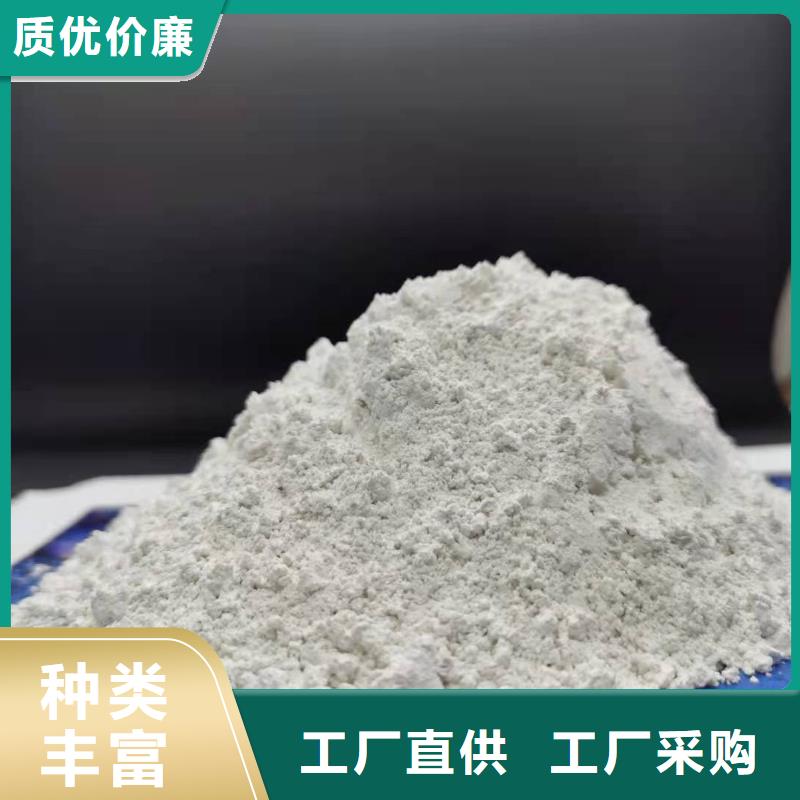 氢氧化钙好品质用的放心