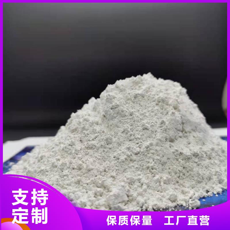 三级消石灰公司-价格