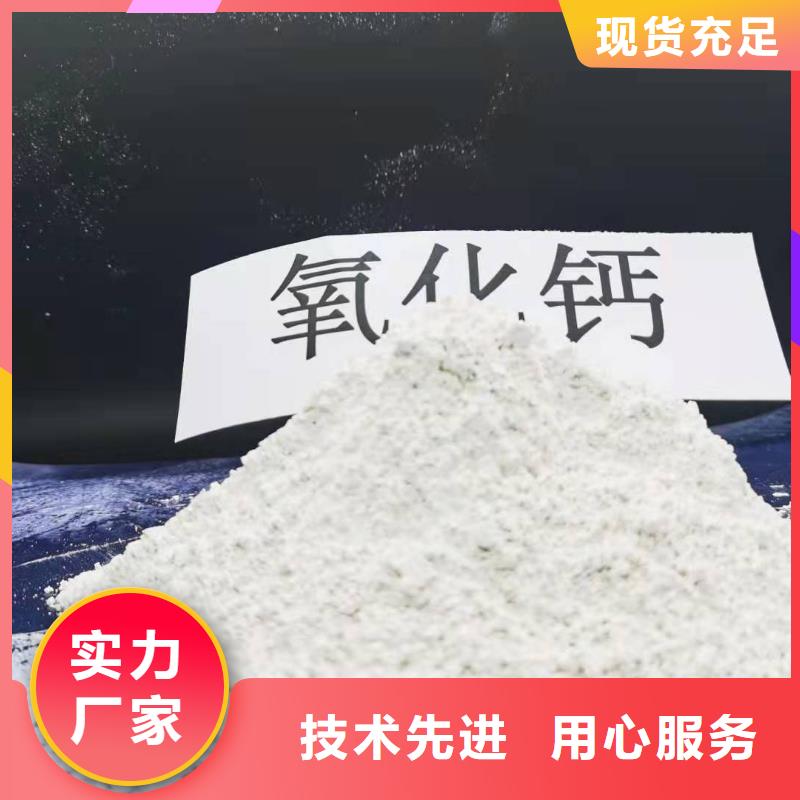 氢氧化钙诚信商家