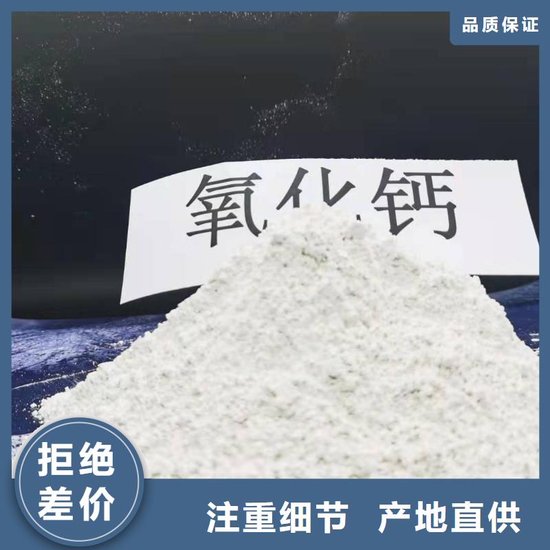 高活性钙剂脱硫剂质量可靠的厂家
