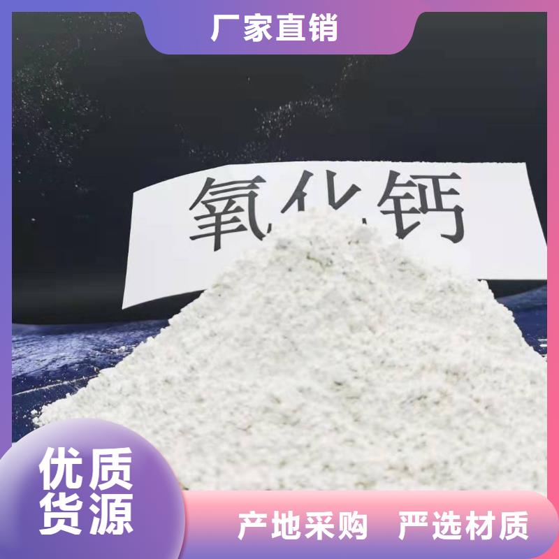 高比表氢氧化钙生产线质量过硬